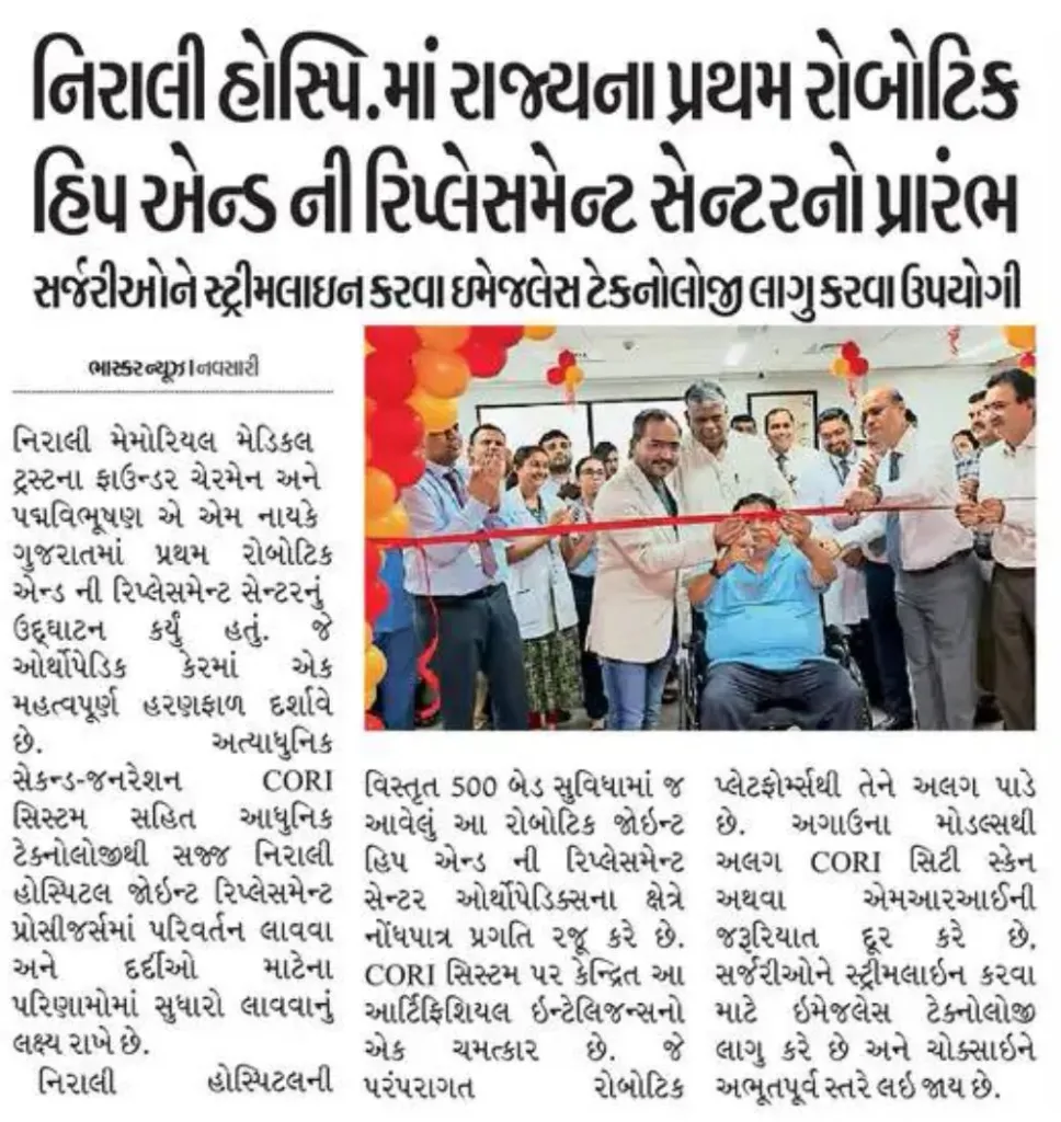Divya Bhaskar – Inauguration of Gujarat’s First Robotic Hip & Knee Replacement Centre at Nirali Hospital