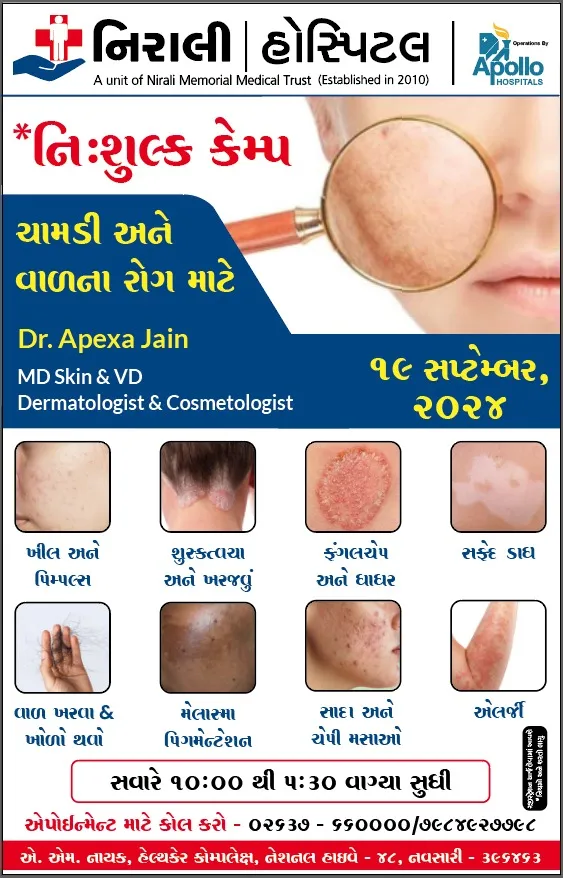 Free Dermatology Camp