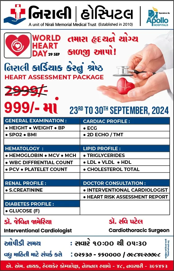 Cardiac Checkup Camp