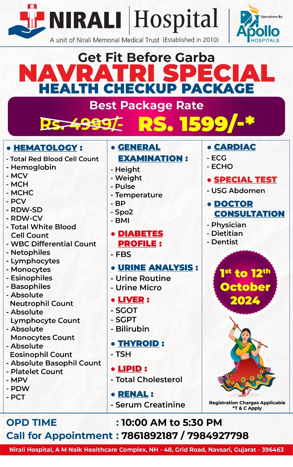 Navratri Special Health Checkup Package