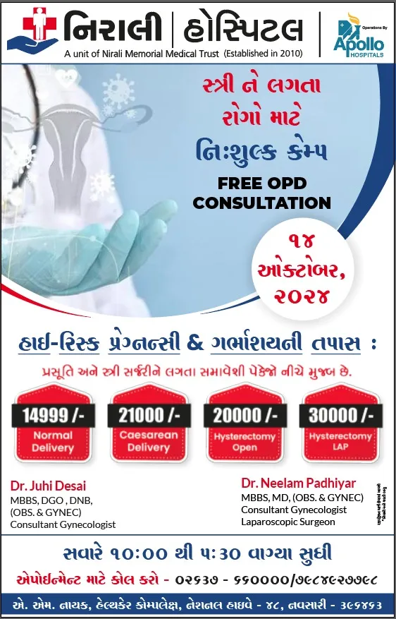 Free Gynecology Camp