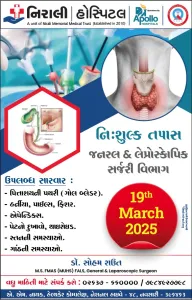 Free Check-up Camp | General & Laparoscopic Surgery