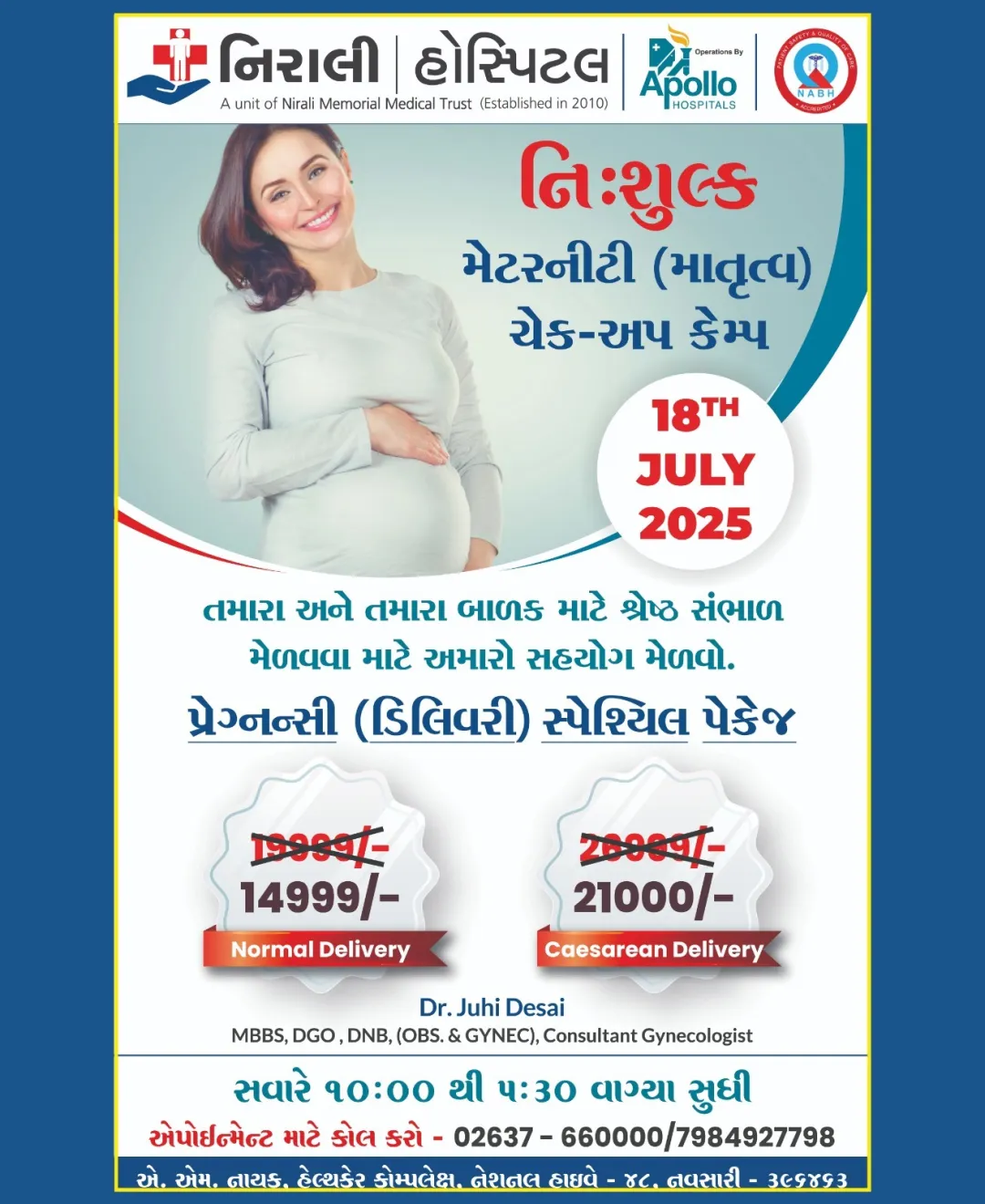 Maternity Check-Up Camp